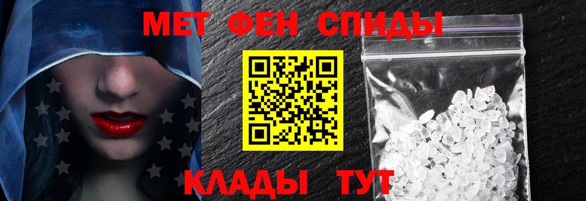 Amphetamine 97% Дубна