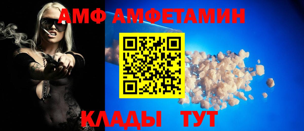 Дубна  Амфетамин 98%  omg рабочий сайт  Вход с VPN 