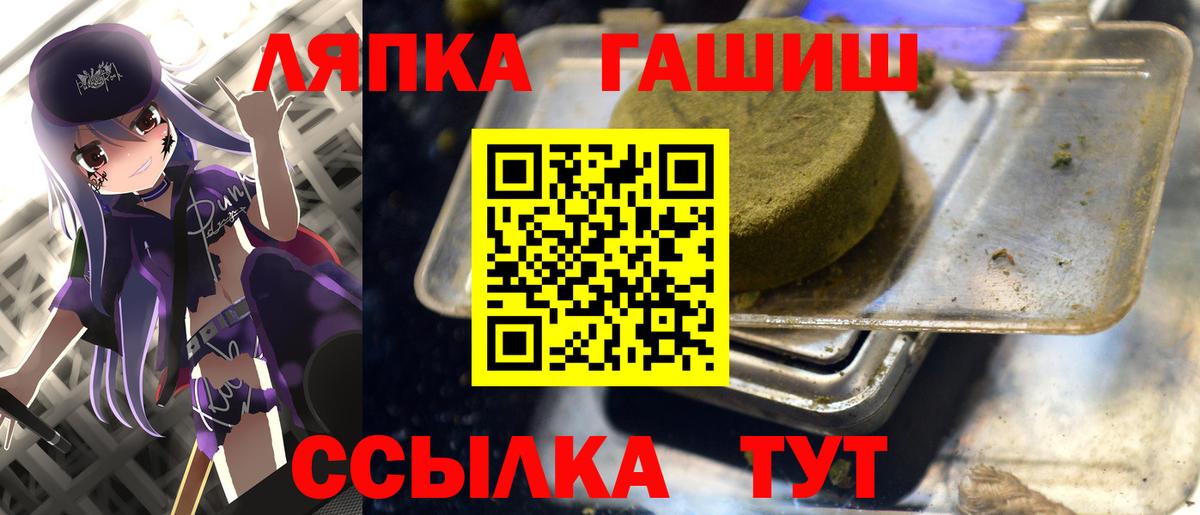 Гашиш хэш  Гашиш  закладка  Вход с VPN  Дубна 