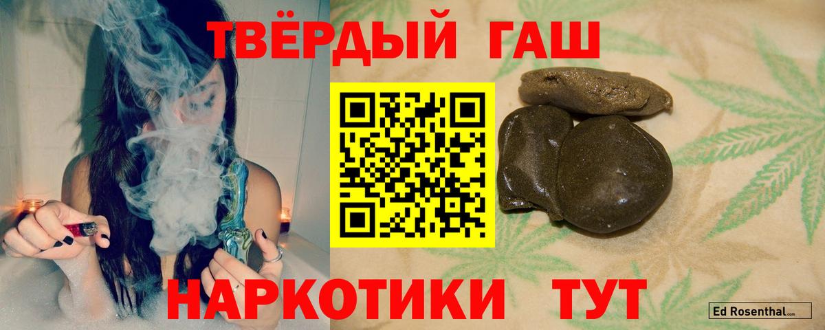 ГАШ убойный Дубна
