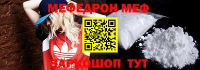 кокаин премиум Краснознаменск