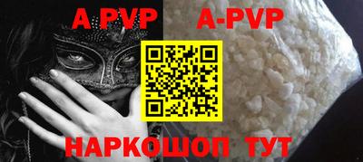 кокс Краснодар