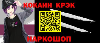 кокс Краснодар