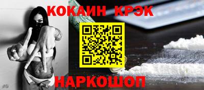 метамфетамин Краснокаменск