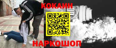 метамфетамин Краснокаменск