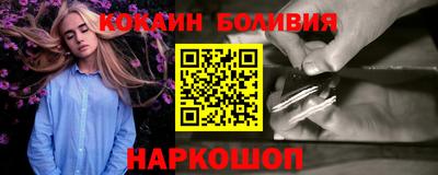 кокс Краснодар