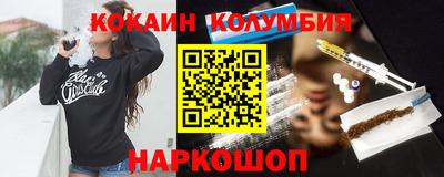 метамфетамин Краснокаменск