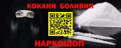 метамфетамин Краснокаменск