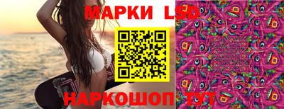 метамфетамин Краснокаменск