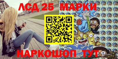 метамфетамин Краснокаменск