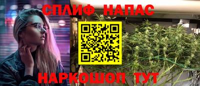 метамфетамин Краснокаменск