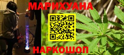 метамфетамин Краснокаменск