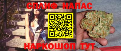 метамфетамин Краснокаменск