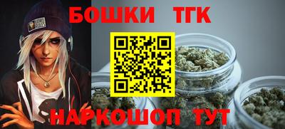 кокаин премиум Краснознаменск