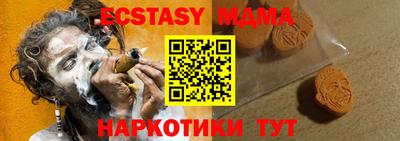 кокаин премиум Краснознаменск
