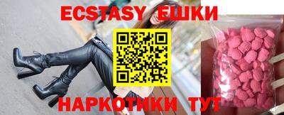кокаин премиум Краснознаменск