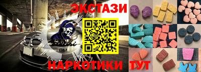 метамфетамин Краснокаменск