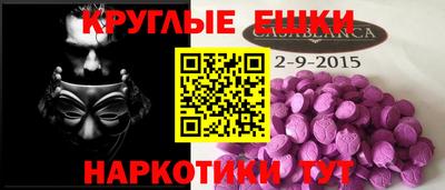 кокаин премиум Краснознаменск