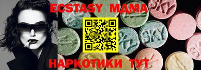 метамфетамин Краснокаменск
