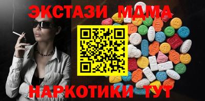 метамфетамин Краснокаменск