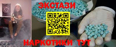 метамфетамин Краснокаменск