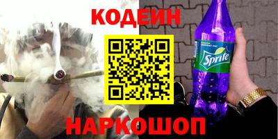 кокаин премиум Краснознаменск