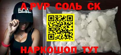 метамфетамин Краснокаменск