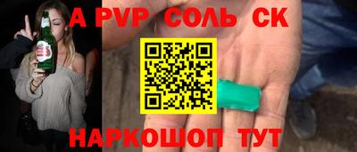 кокс Краснодар