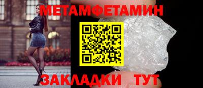 кокаин премиум Краснознаменск