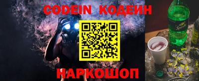 кокаин премиум Краснознаменск