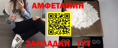 кокаин премиум Краснознаменск