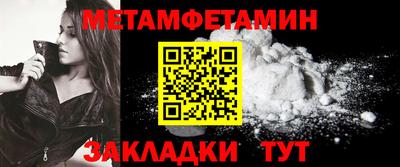 кокаин премиум Краснознаменск