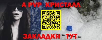 кокс Краснодар
