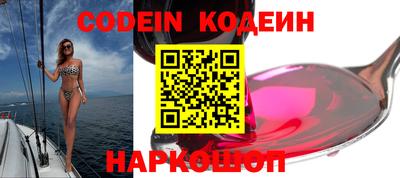 метамфетамин Краснокаменск