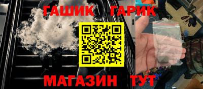 метамфетамин Краснокаменск