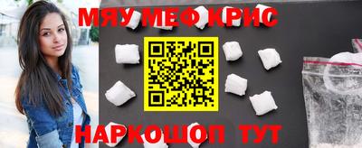 метамфетамин Краснокаменск