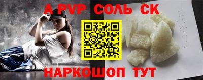 кокс Краснодар