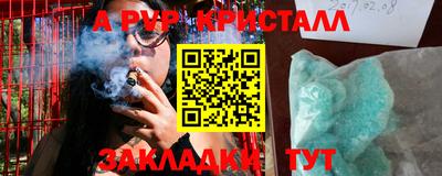 метамфетамин Краснокаменск