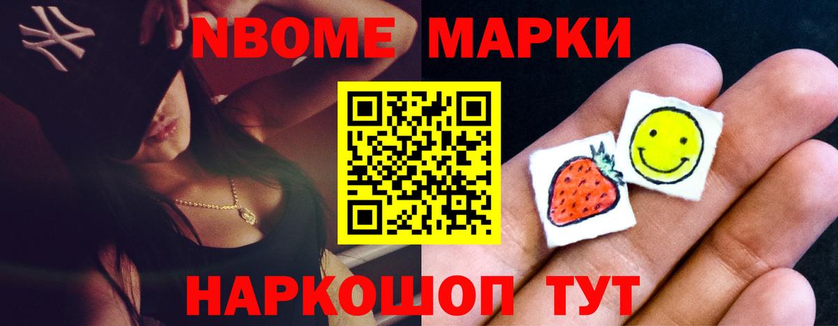 LSD-25 экстази кислота Дубна