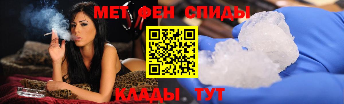 Дубна  Первитин Декстрометамфетамин 99.9%  Вход с VPN 