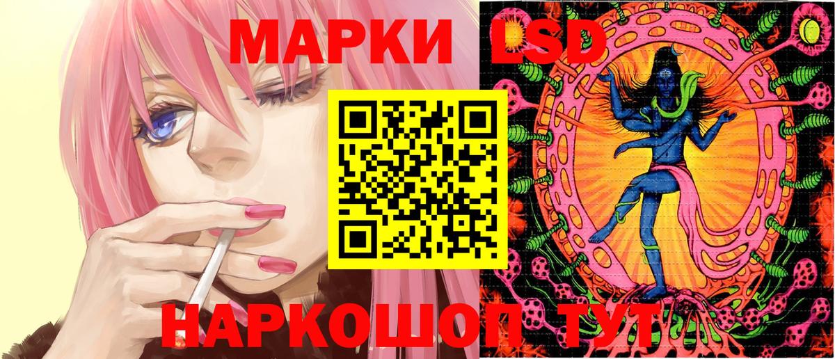 Наркотические марки  Марки N-bome 1,5мг  Вход с VPN  Дубна 