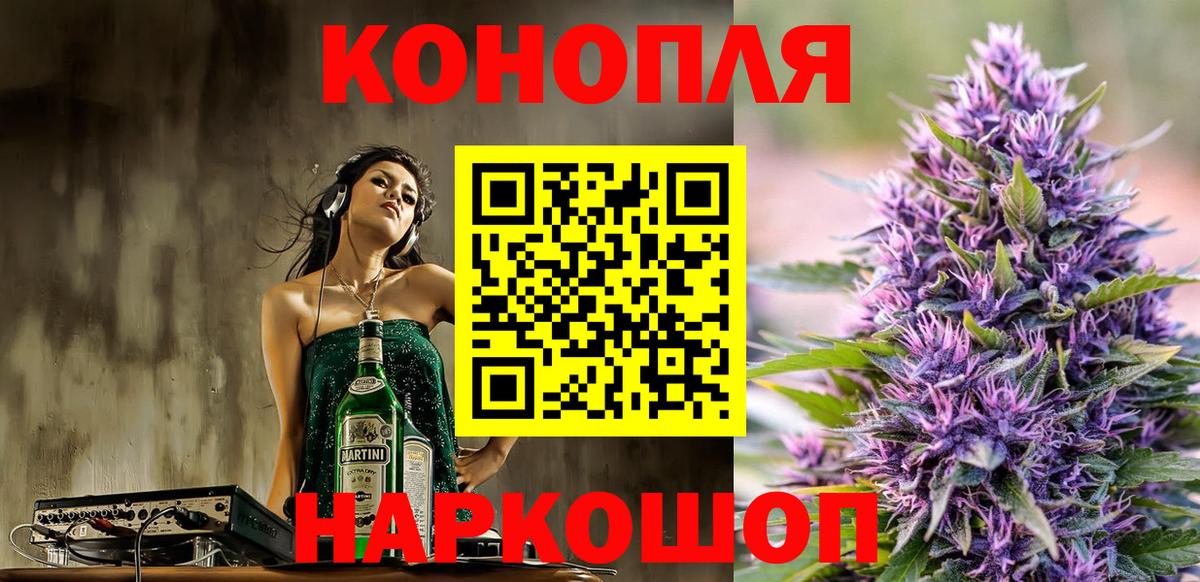 Каннабис VHQ  Марихуана сатива  Бошки марихуана Amnesia  Дубна  Бошки Шишки LSD WEED  Вход с VPN 